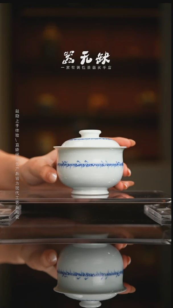 ?精品茶器【本店无运费险】