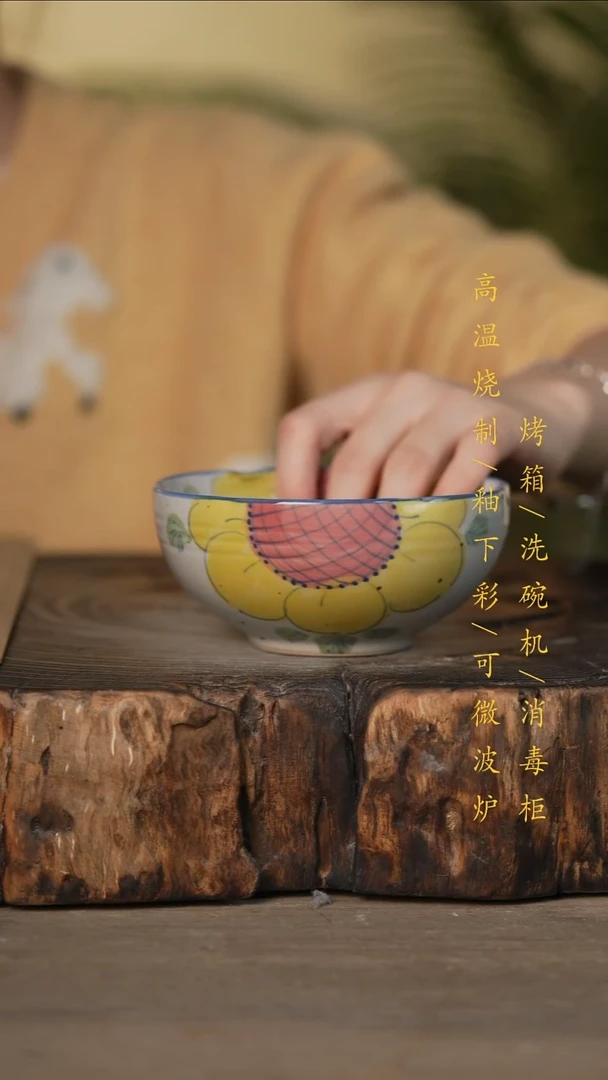 瓷片景德镇高温釉下彩可微波烤箱洗碗机