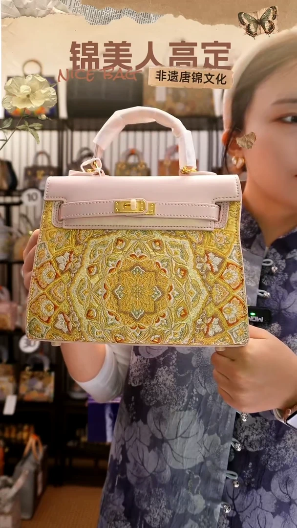 织绣双十一福利「中凯丽」#不带小礼物1046482
