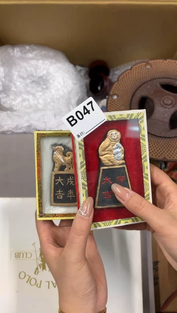 【闪购商品】瓷片047中古商品谨慎参拍