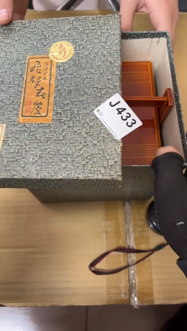 【闪购商品】茶盏433中古商品不退不换