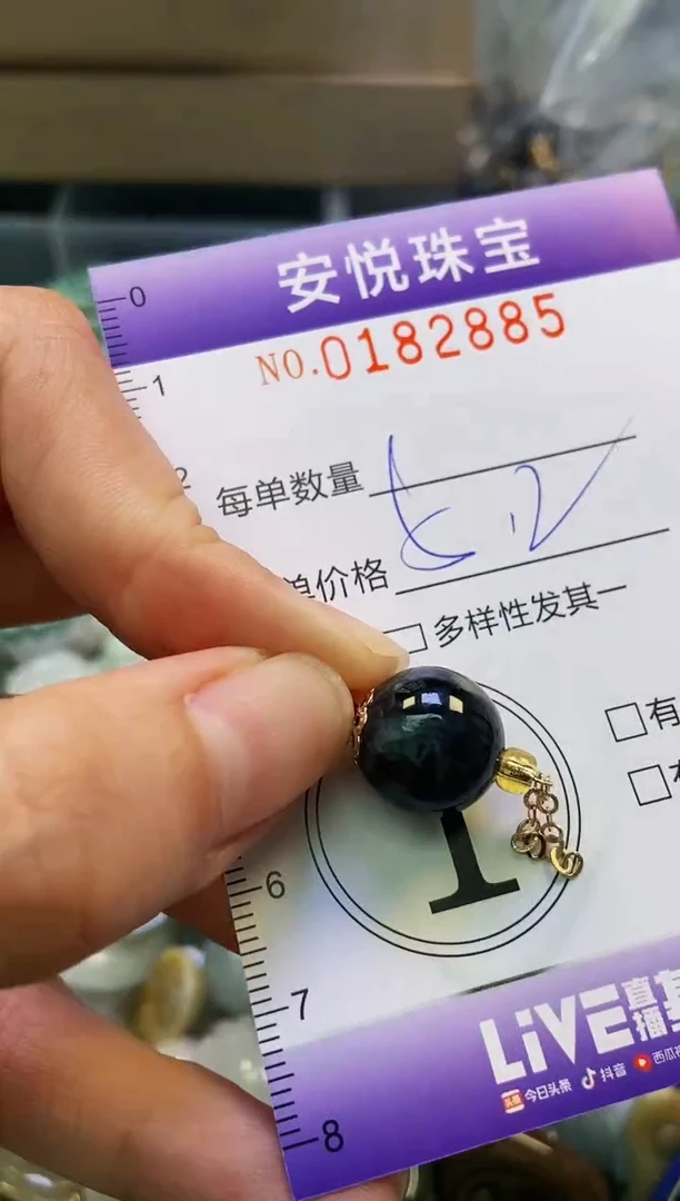 翡翠未镶嵌颈饰闪购0182885