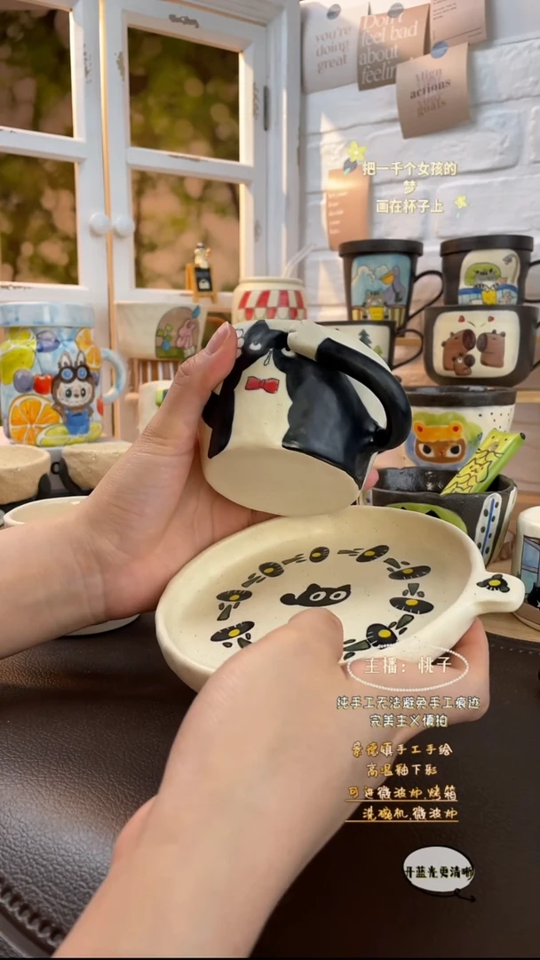 摆件景德镇创意手绘可爱文创杯捂脸套组