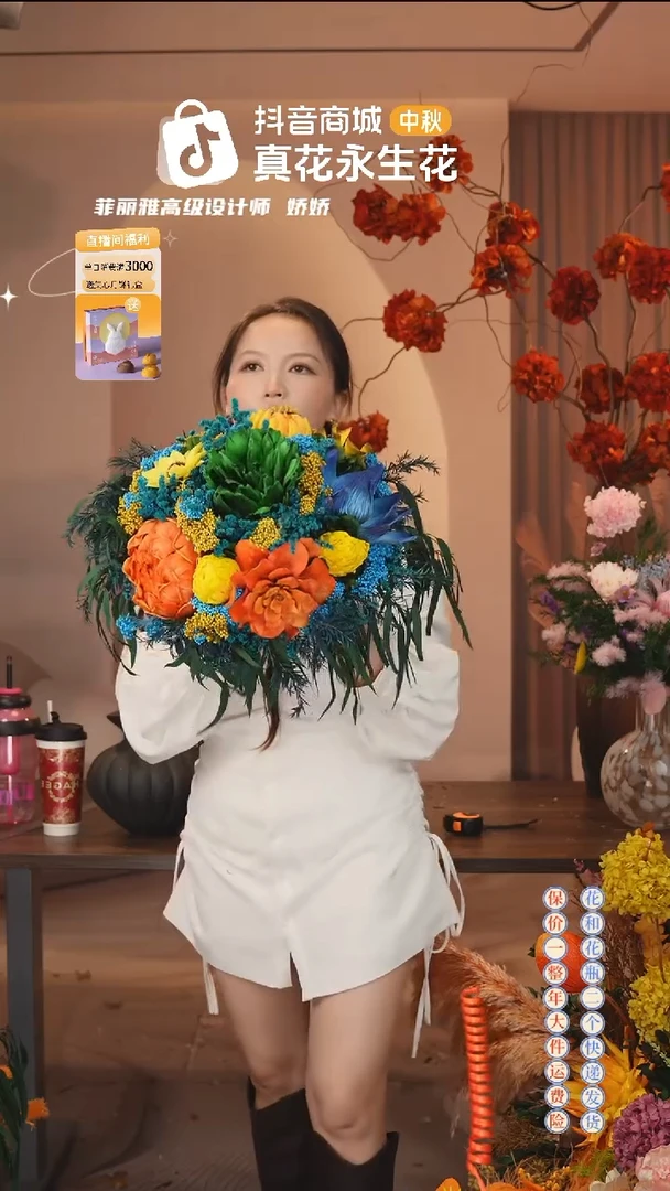 木 ：        单花束