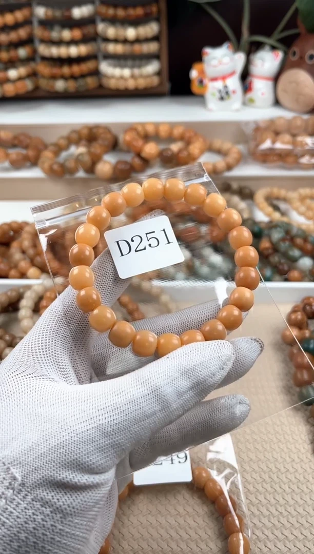 【闪购商品】菩提根/象牙果吊坠d251卡11