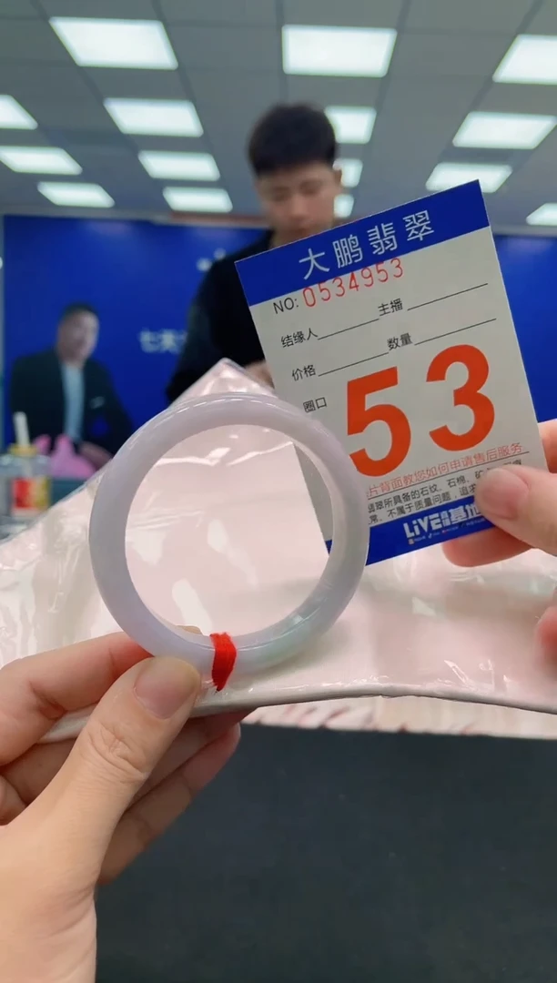 未镶嵌手镯翡翠AAAAAAAAAAAAAAAAAAAA