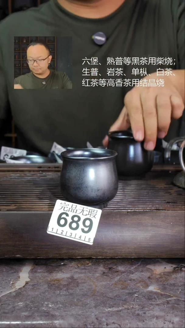 壶四大名陶钦州坭兴陶689