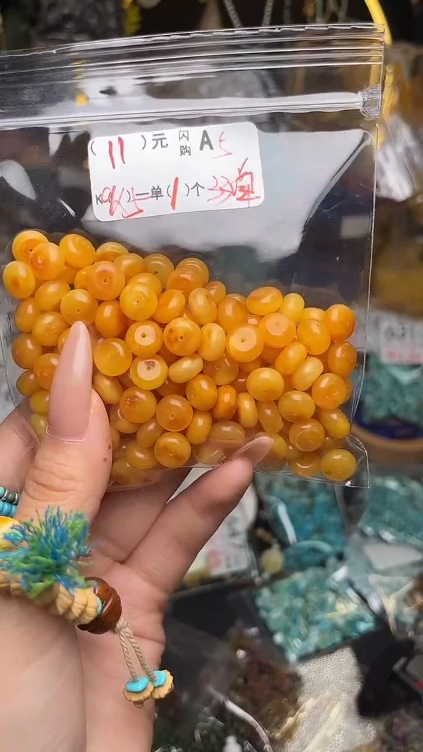 未镶嵌琥珀珠宝奇石A5