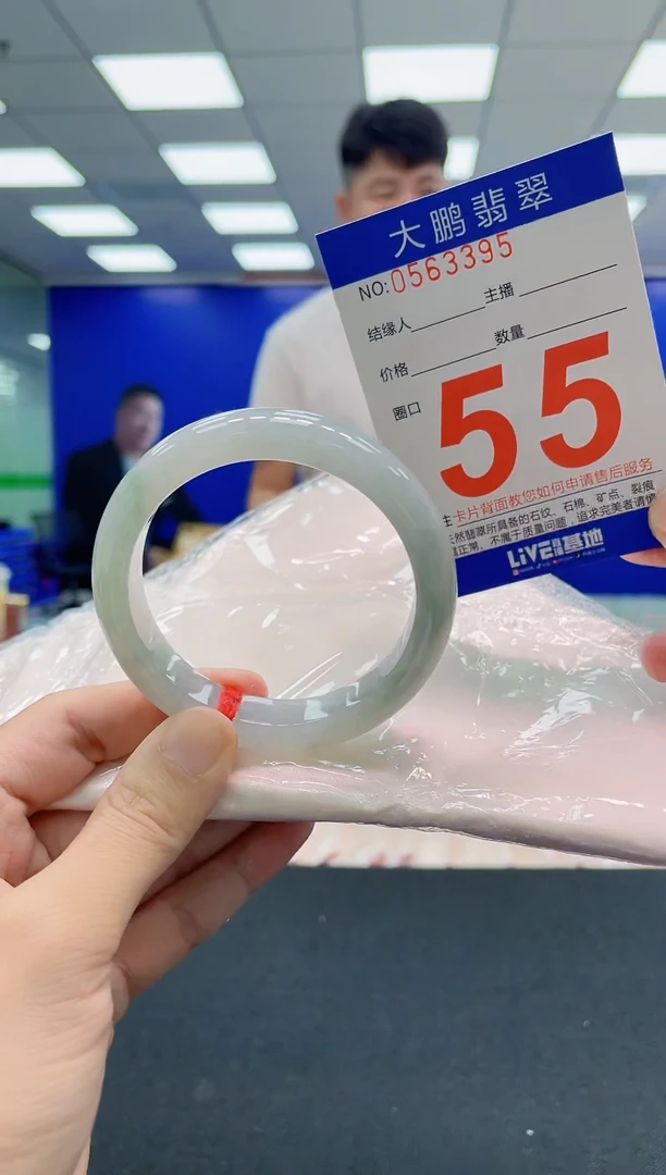 翡翠手镯未镶嵌AAAAAAAAAAAAAAAAAA