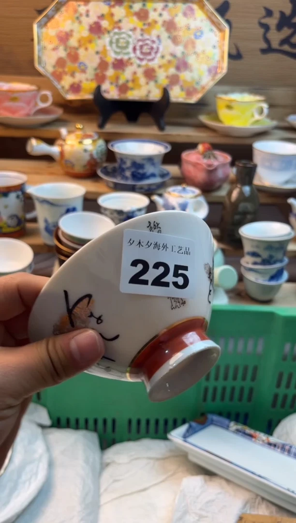 【闪购商品】瓷片瓷器          225