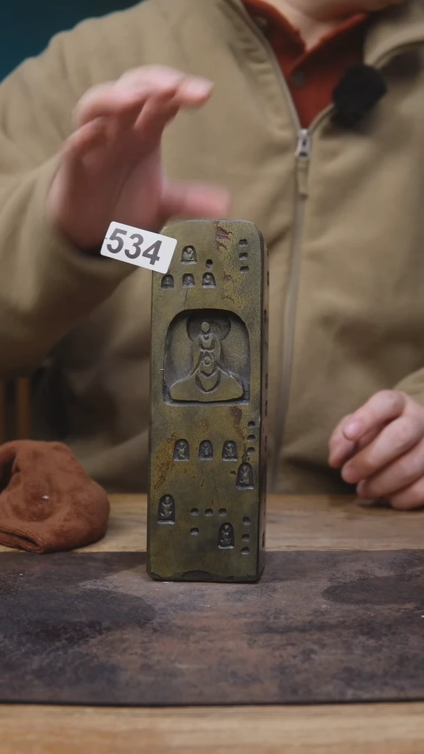 【闪购商品】歙砚手刻佛窟534微磕