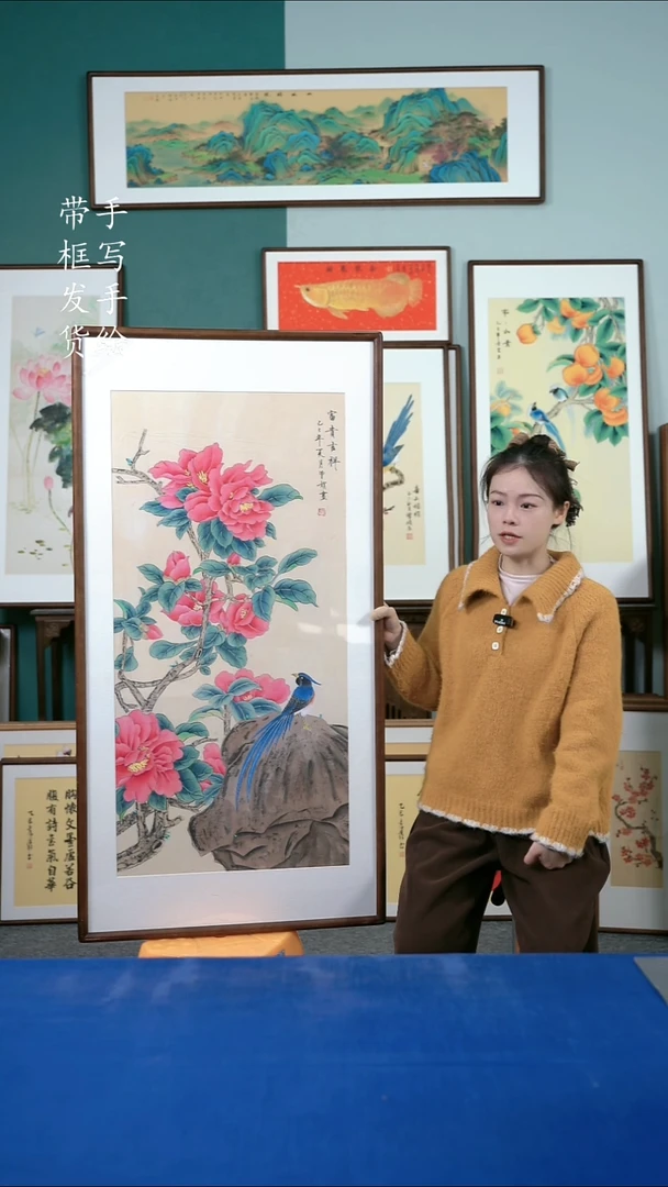 国画95  牡丹 65*125