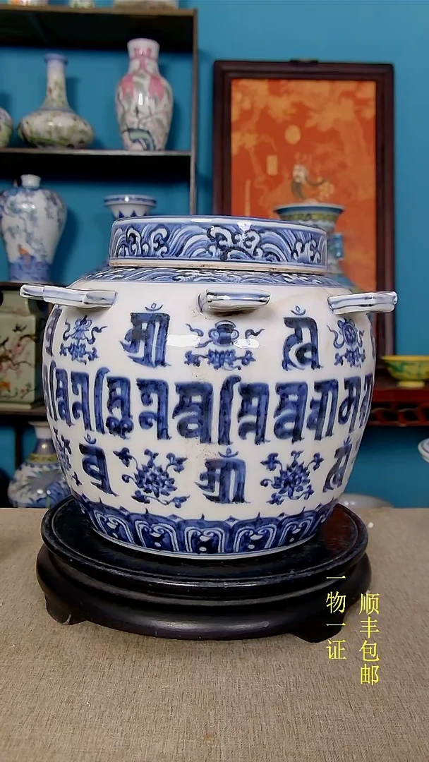 【闪购商品】1瓷器瓷器瓷器瓷器