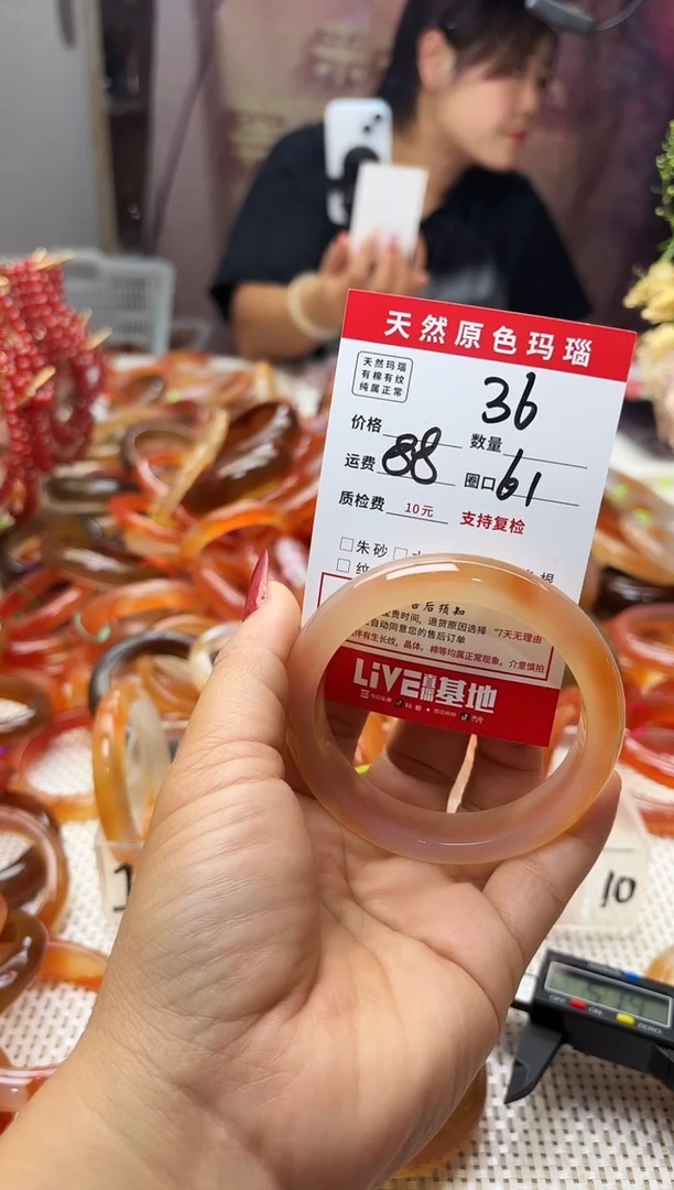 手镯玛瑙/玉髓未镶嵌雾****336