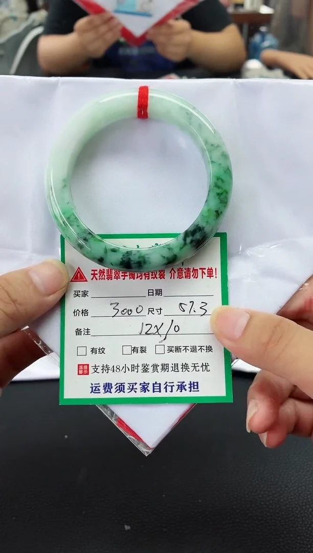 未镶嵌手镯翡翠翡翠手镯34