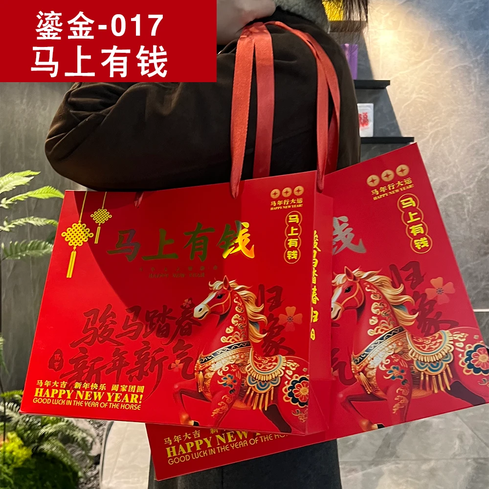 2025新年新品手提袋马年红色纸袋过年包装袋