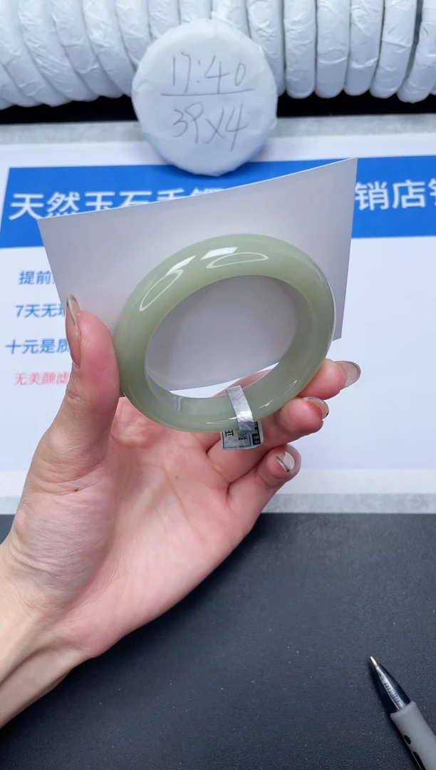 未镶嵌手镯石英质玉17-54DK
