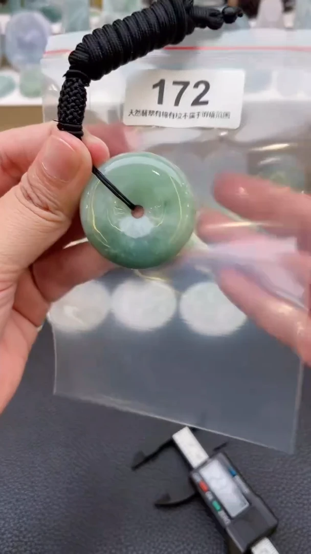 颈饰未镶嵌翡翠天然缅甸翡翠A货172