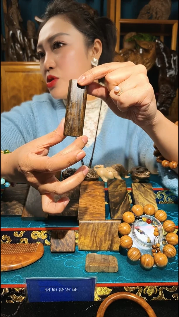 金丝楠《燊若坊》：正宗金丝楠木小叶桢楠11