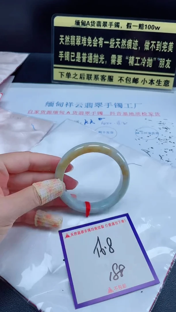未镶嵌定制翡翠我