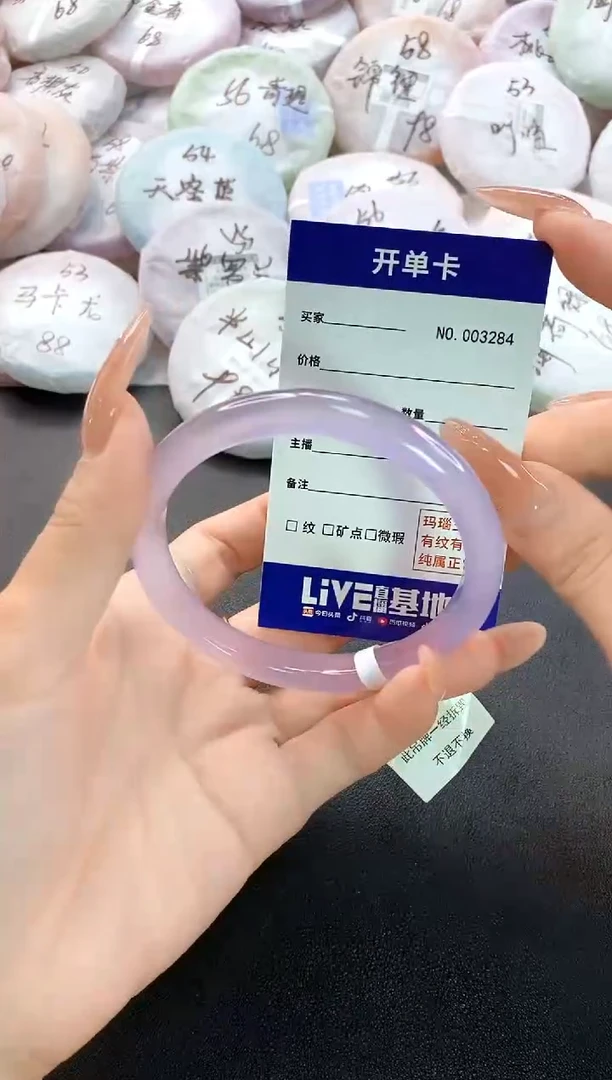 玛瑙/玉髓手镯未镶嵌3284圈口60