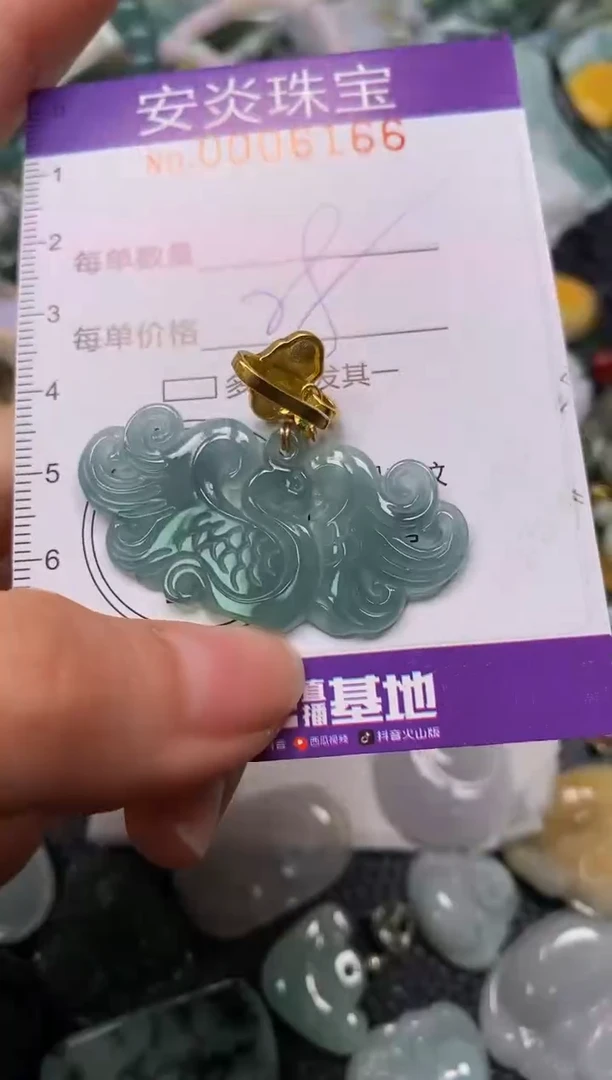 颈饰未镶嵌翡翠闪购0006166