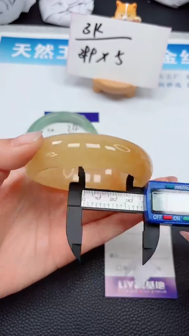 【闪购商品】石英质玉手镯未镶嵌25