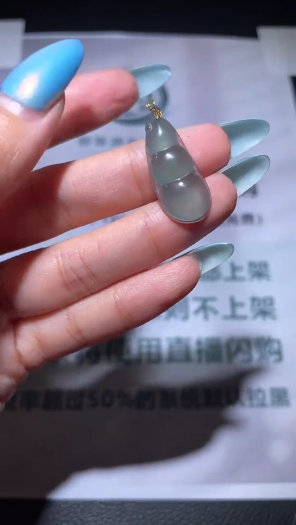 颈饰18K金镶嵌翡翠-净货