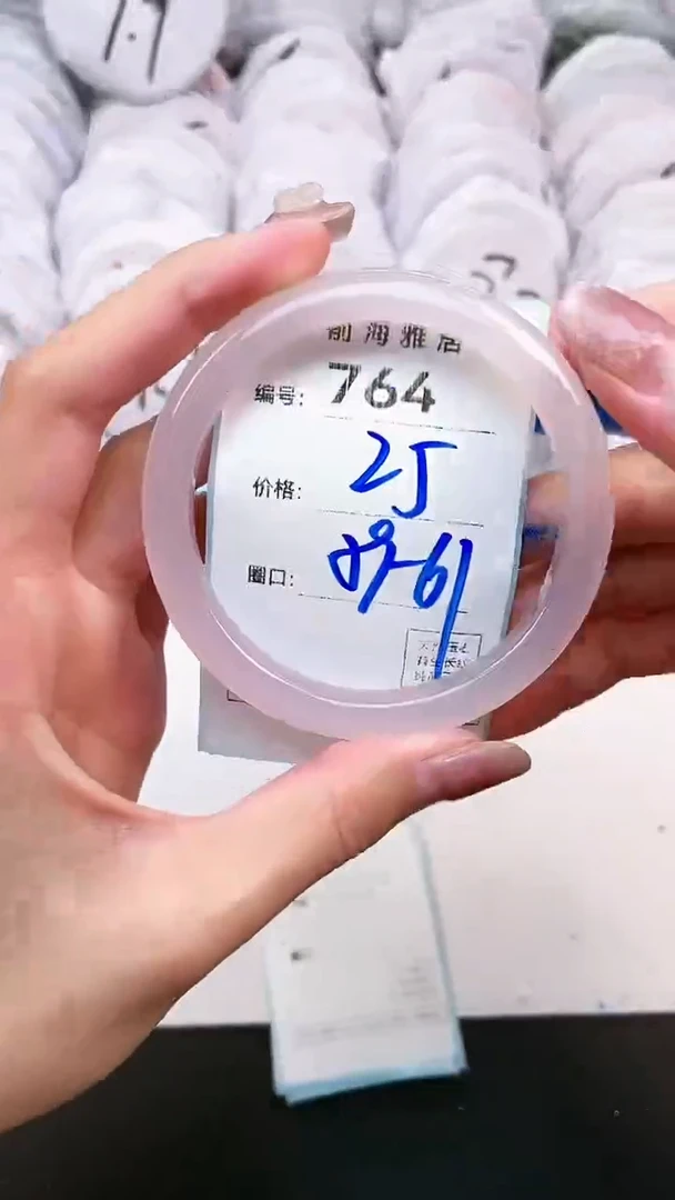 【闪购商品】玛瑙/玉髓手镯未镶嵌764