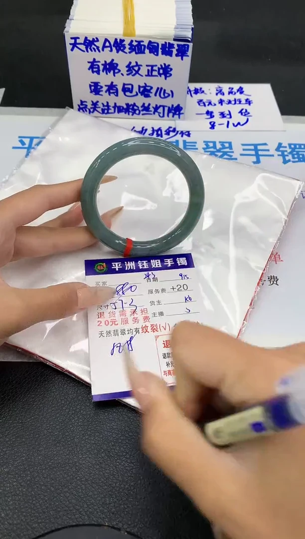未镶嵌手镯翡翠1111111111