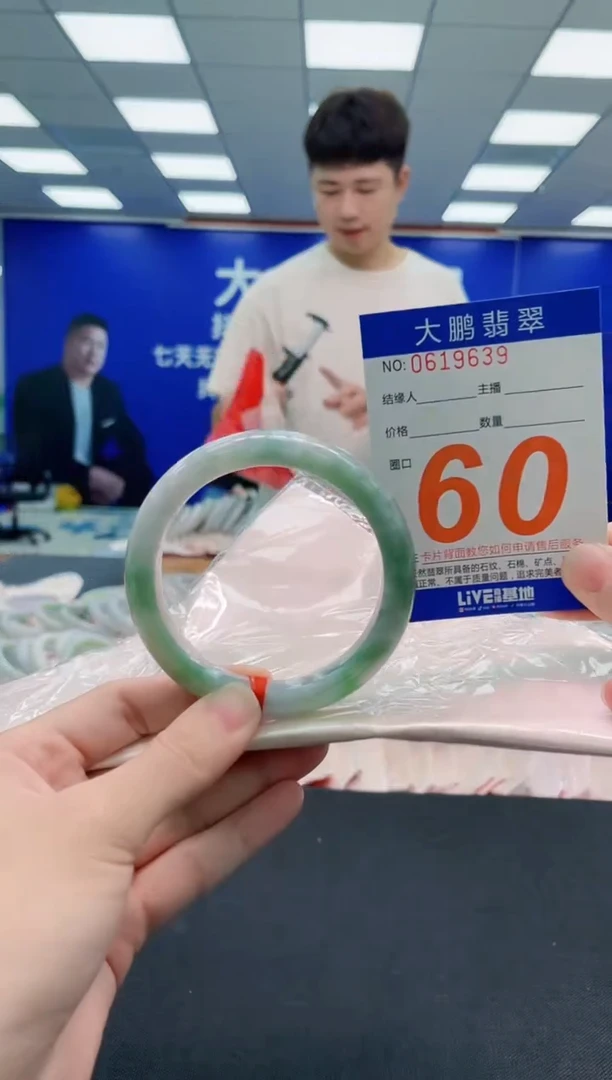 未镶嵌手镯翡翠AAAAAAAAA