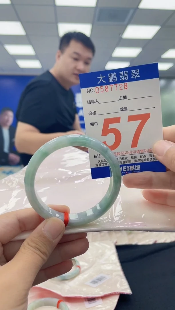 未镶嵌手镯翡翠 AAAAAAAAAA