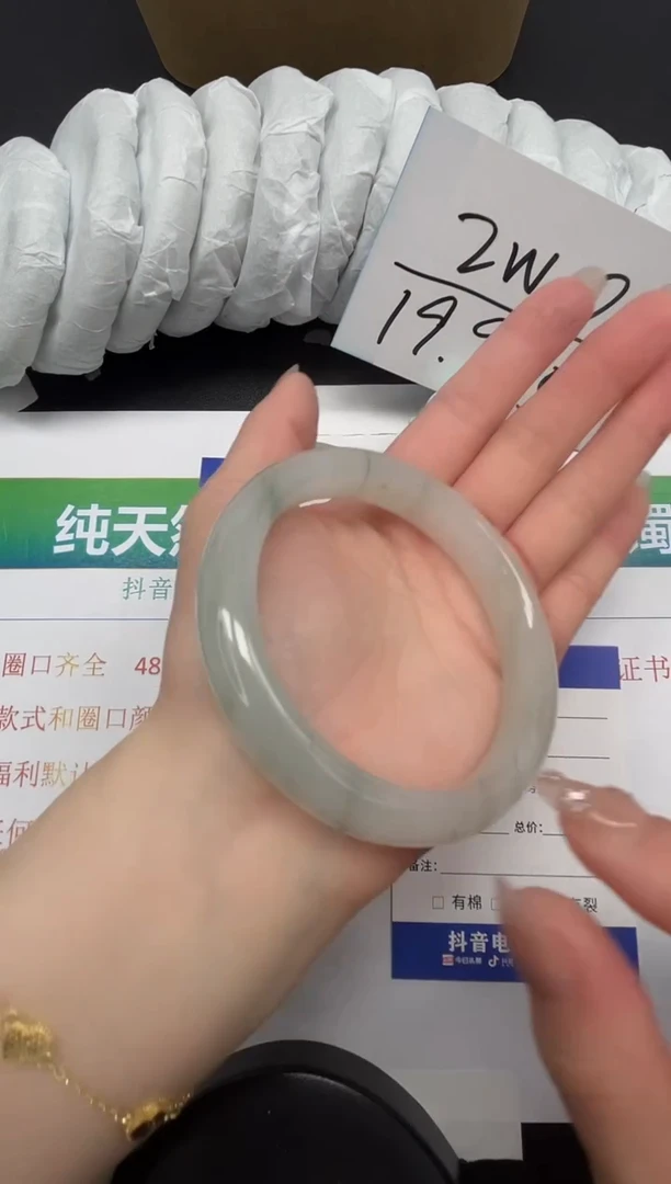 【闪购商品】石英质玉手镯合金216-62.4