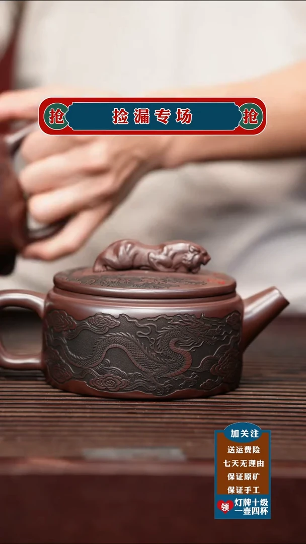 茶杯紫砂宜兴原矿紫砂壶