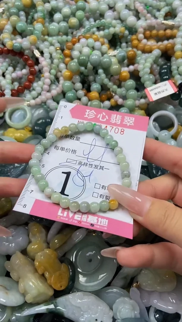 颈饰未镶嵌翡翠闪购0384708