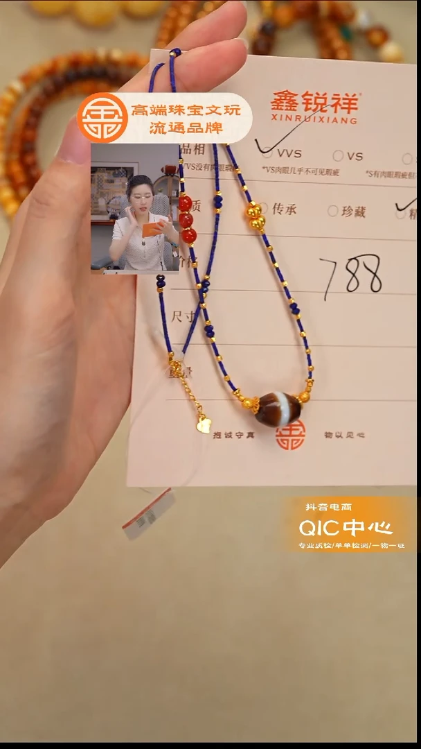 未镶嵌玛瑙/玉髓珠宝奇石玛瑙