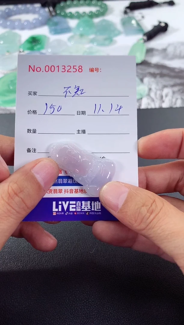 颈饰未镶嵌翡翠不****么不