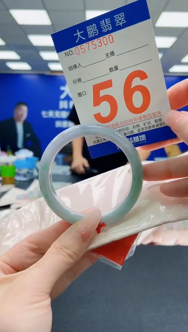 未镶嵌手镯翡翠AAAAAAAAAAAAAAAAAA