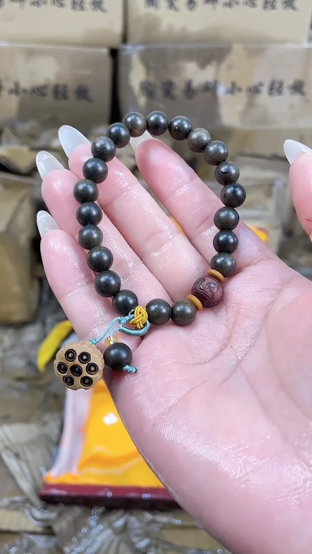 阴沉木无事牌------------------1187