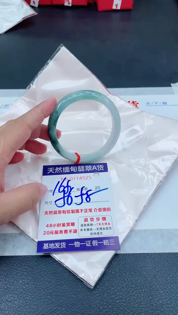 翡翠手镯未镶嵌6666666666