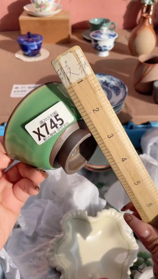 瓷片余瓷器瓷器X745