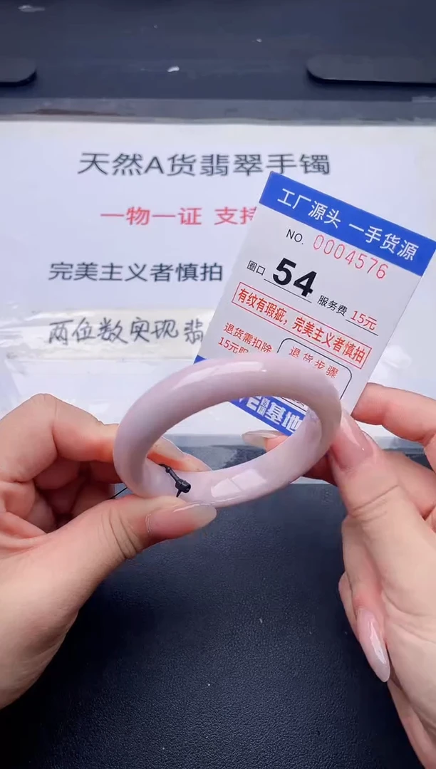 未镶嵌手镯翡翠翡翠手镯未镶嵌