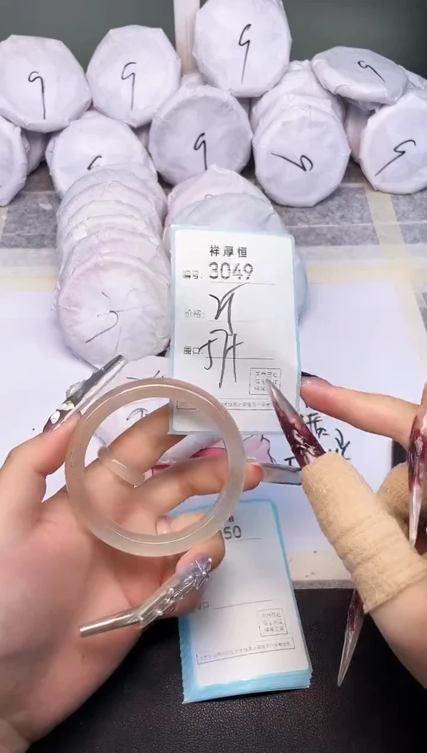 玛瑙/玉髓手镯未镶嵌3049