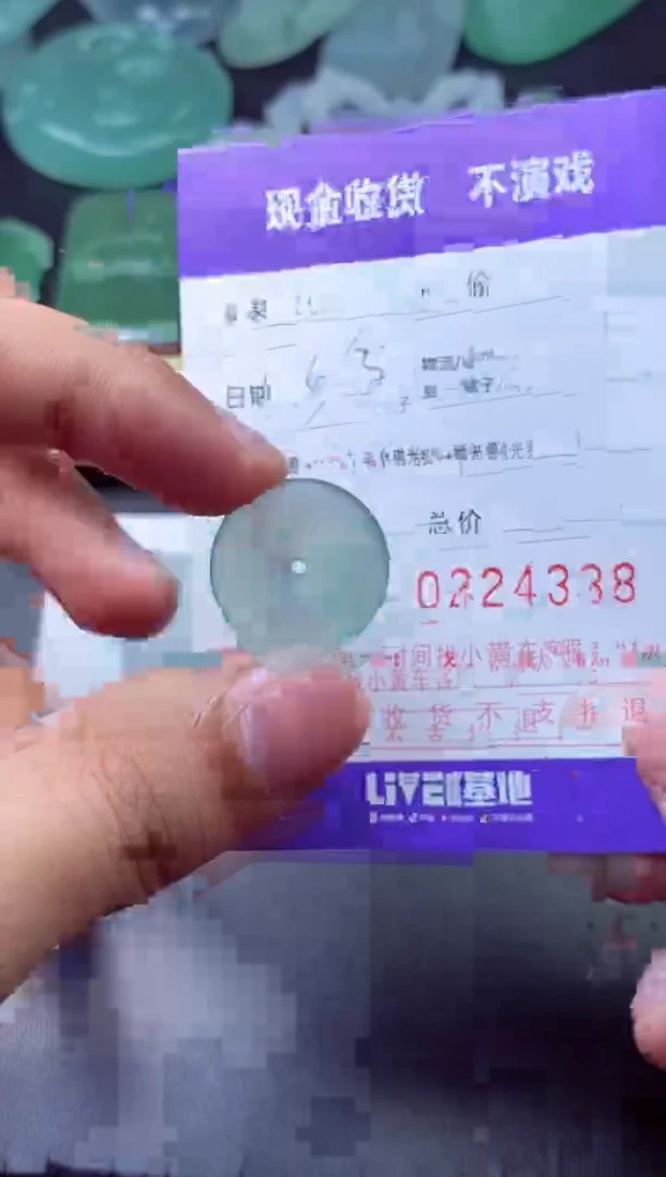 定制翡翠未镶嵌糊涂仙糊涂仙