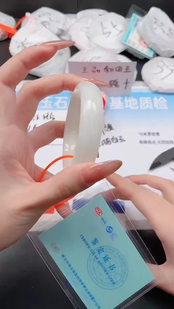 未镶嵌手镯和田玉29W19-55