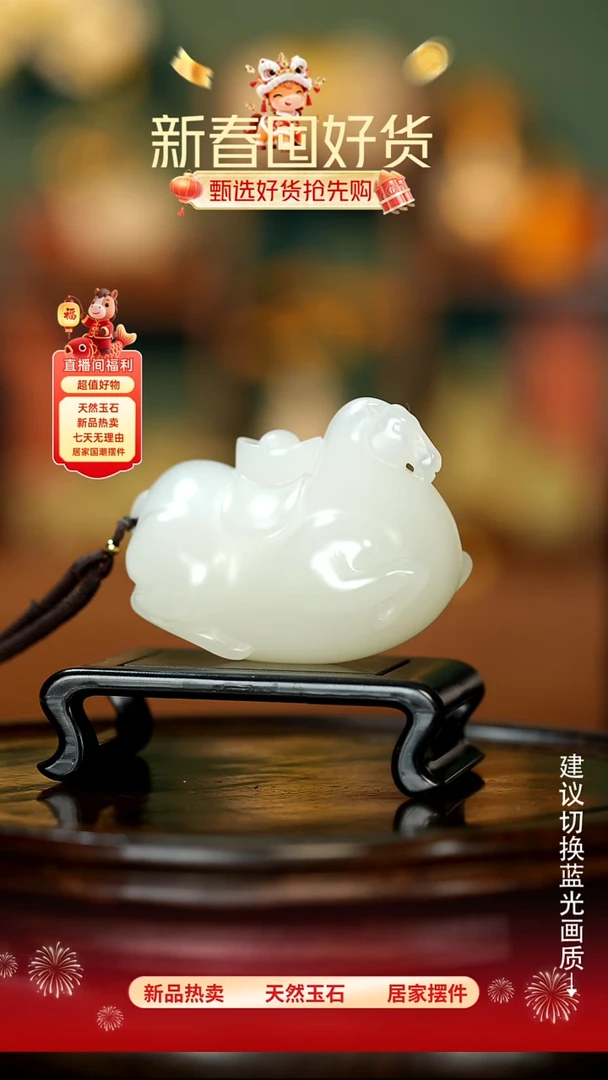 玉《马上有钱》摆件