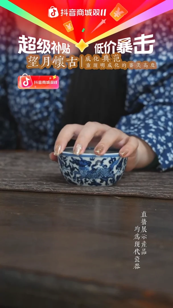 杯子刘建锋窑仿元麒麟追凤缸杯