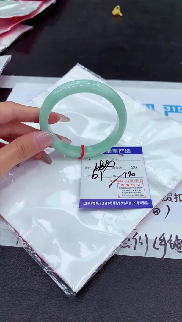 【闪购商品】翡翠手镯未镶嵌111111111111