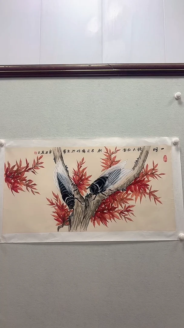 国画元本世纪文化礼品