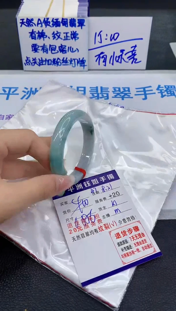 未镶嵌手镯翡翠1111